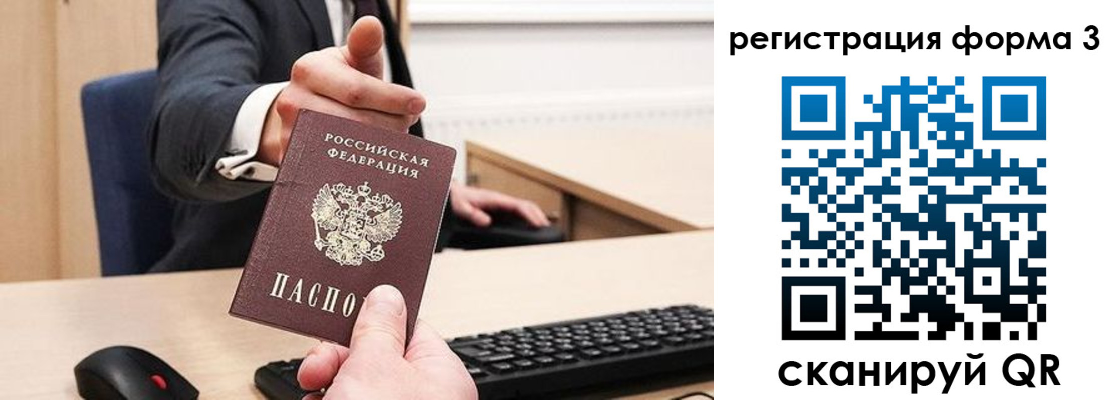 найти адрес прописки в Высоковске